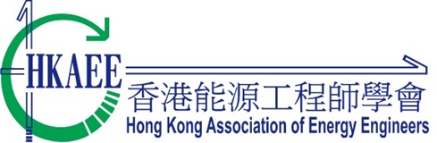 Hong Kong Association of Energy Engineers